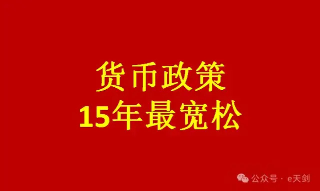 超乎想象!2025年房价将大涨!_腾讯新闻