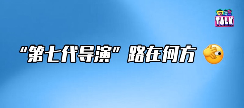 中国电影,没有圈了- DoNews文娱