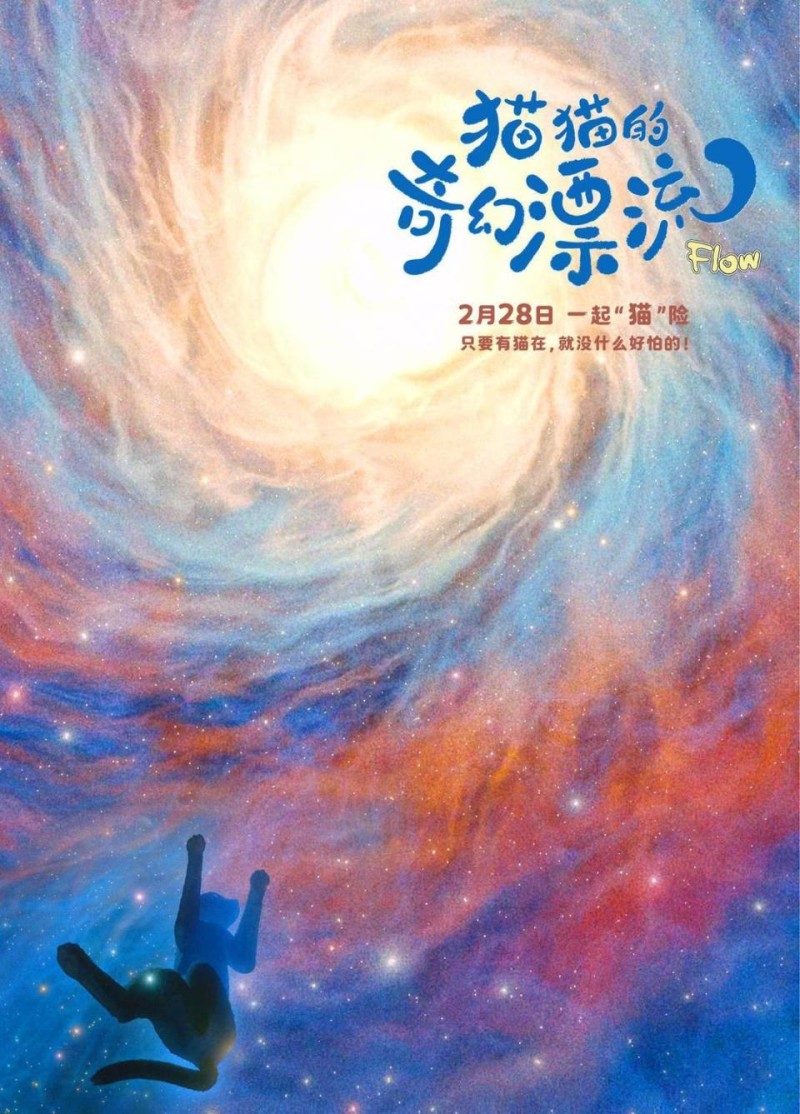 影力波 ｜ 多个国际电影节接踵而至，3月大银幕引进片唱主角