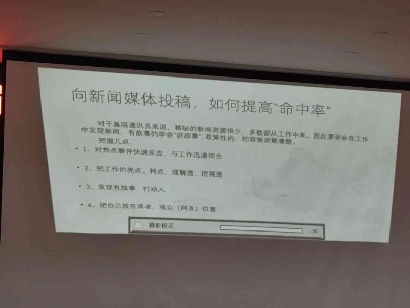 新闻撰写平台:专业新闻写作技巧与资源集成网站 新闻撰写平台:专业新闻写作技巧与资源集成网站