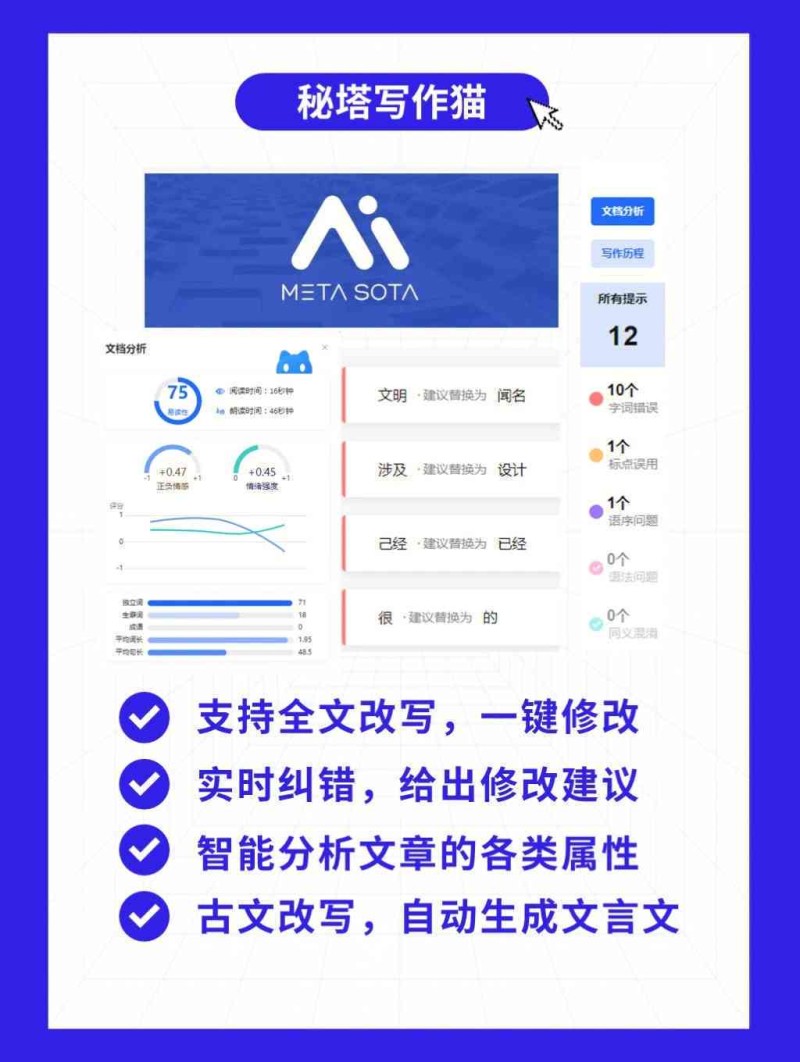 AI智能创作平台:一键生成多样化文章,满足各类写作需求 AI智能创作平台:一键生成多样化文章,满足各类写作需求