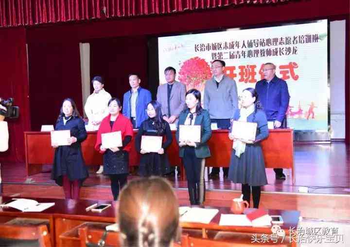 长治市专业教育培训学校——长治教育培训机构线下优质课程精选