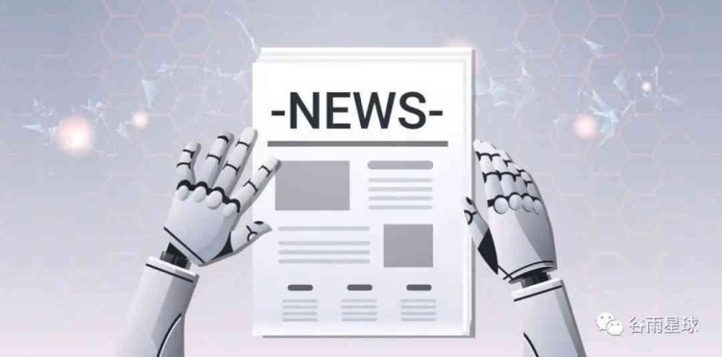 智能科技驱动——AI新闻内容即时生成器