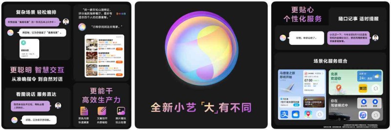 智能AI创作助手：一站式AI内容生成平台